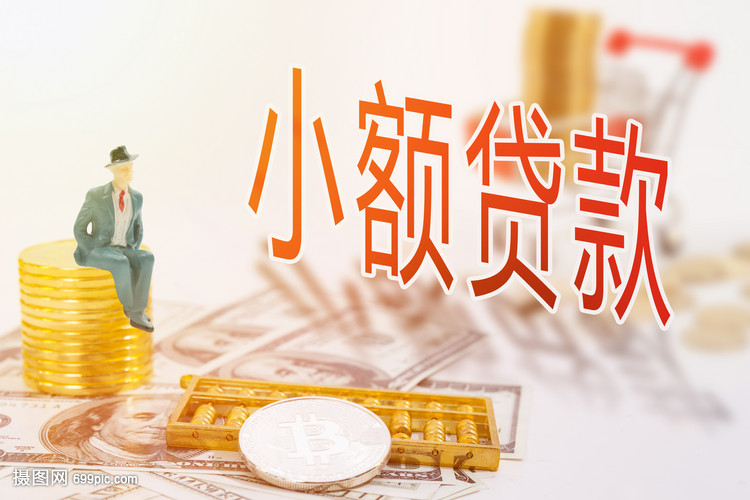 上海大额周转资金. 如何高效管理大额周转资金. 企业资金周转优化方案