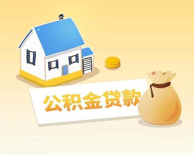 上海个人房屋短期借款，房屋贷款，短期资金周转