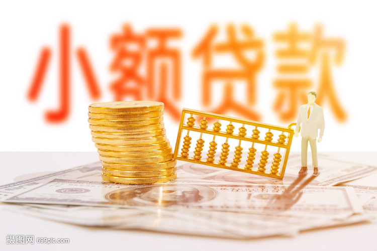 上海急用钱私借, 解决资金困境的最佳途径
